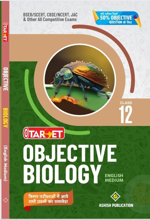OBJECTIVE BIOLOGY ENGLISH CLASS 12TH