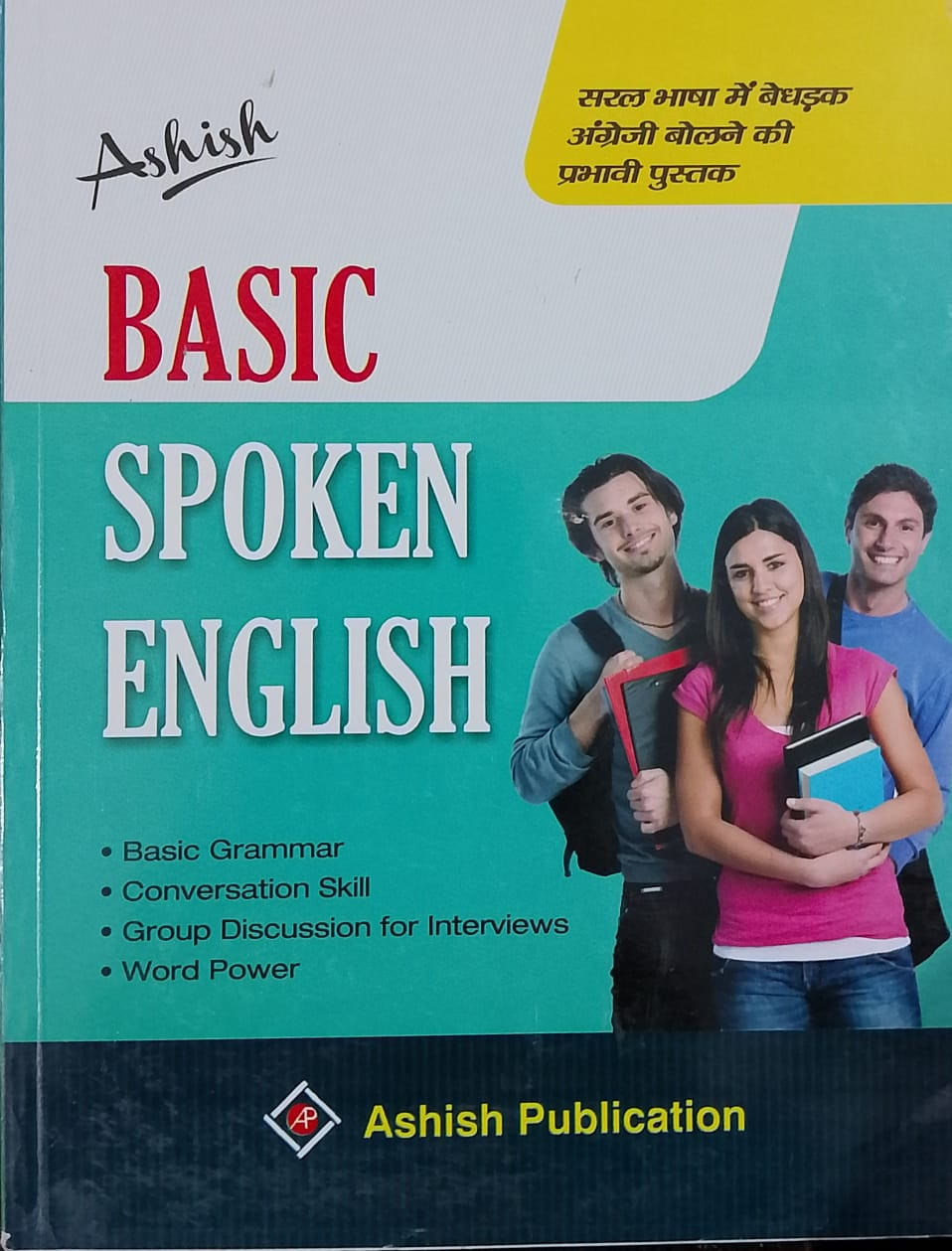ASHISH BASIC SPOKEN ENGLISH