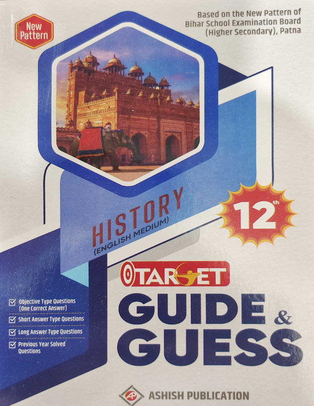 TARGET HISTORY GUESS GUIDE ENGLISH XII