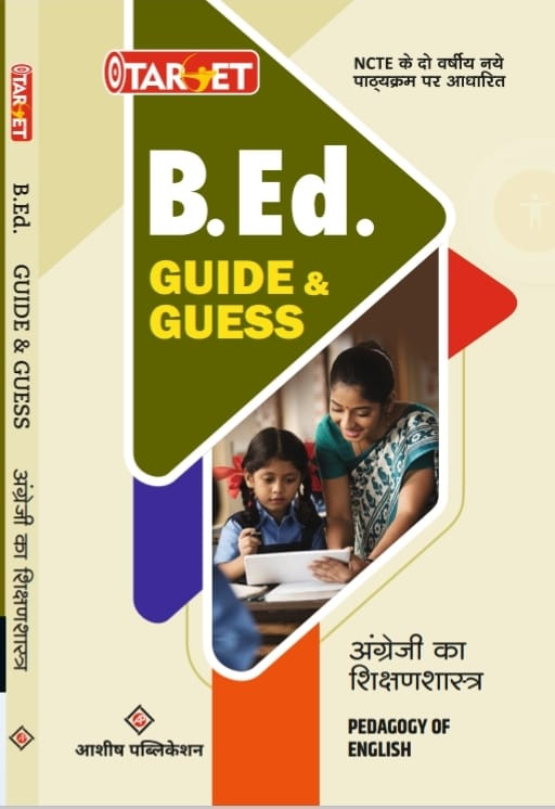 TARGET B.ED METHOD ENGLISH