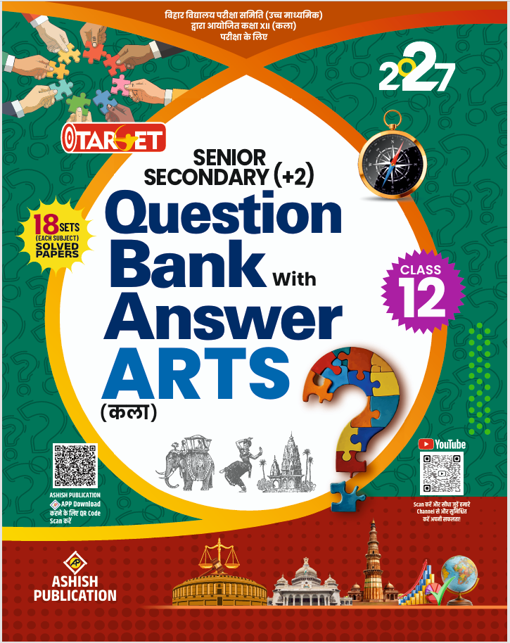 TARGET QUESTION BANK WITH ANSWER ARTS XII HINDI MEDIUM 2027