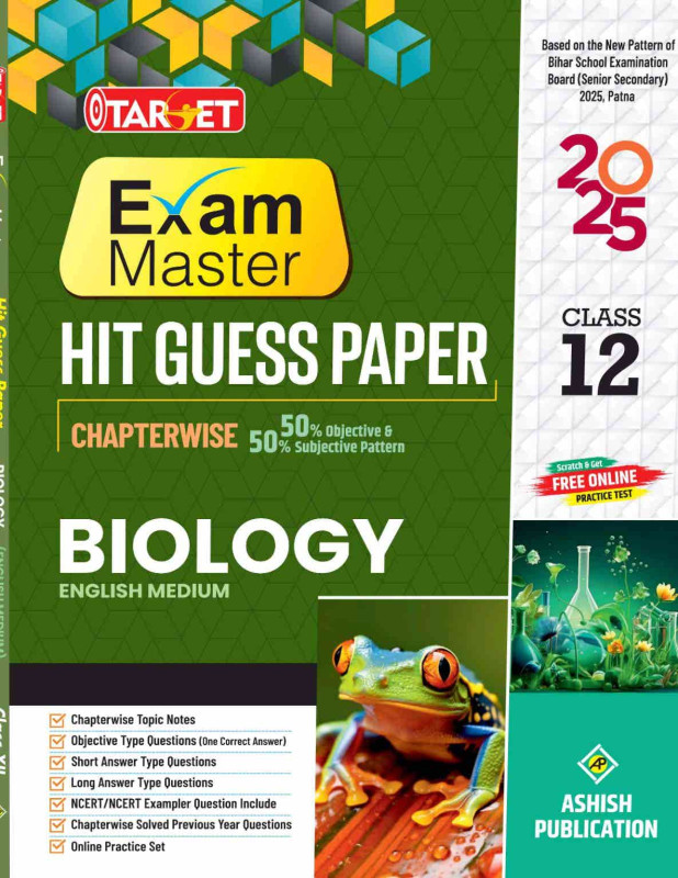 TARGET 12 BIOLOGY GUESS PAPER IN ENGLISH MEDIUM 2025