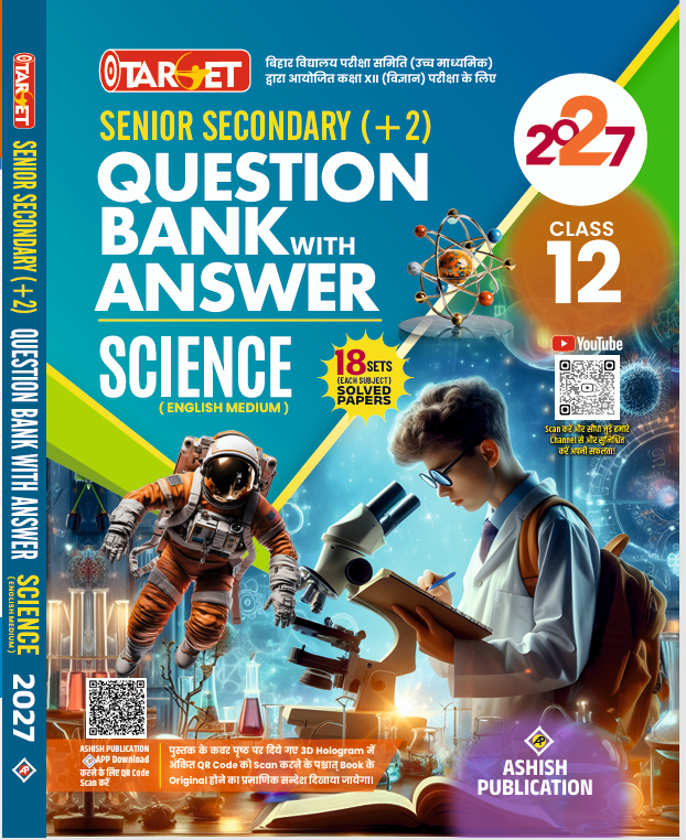 TARGET 12 SCIENCE QUESTION BANK YEARWISE (HINDI MED.) 2027