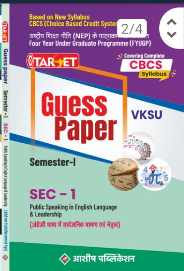 TARGET GUESS PAPER SEMESTER 1 PUBLIC SPEAKING IN LEADERSHIP