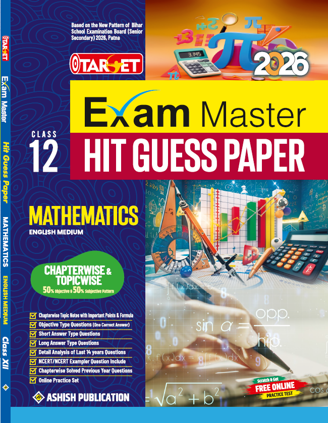 TARGET 12 SCIENCE GUESS PAPER ENGLISH MEDIUM 2026 SET OF 5 BOOKS (PHYSICS,CHEMISTRY,MATHEMATICS,ENGLISH,HINDI)