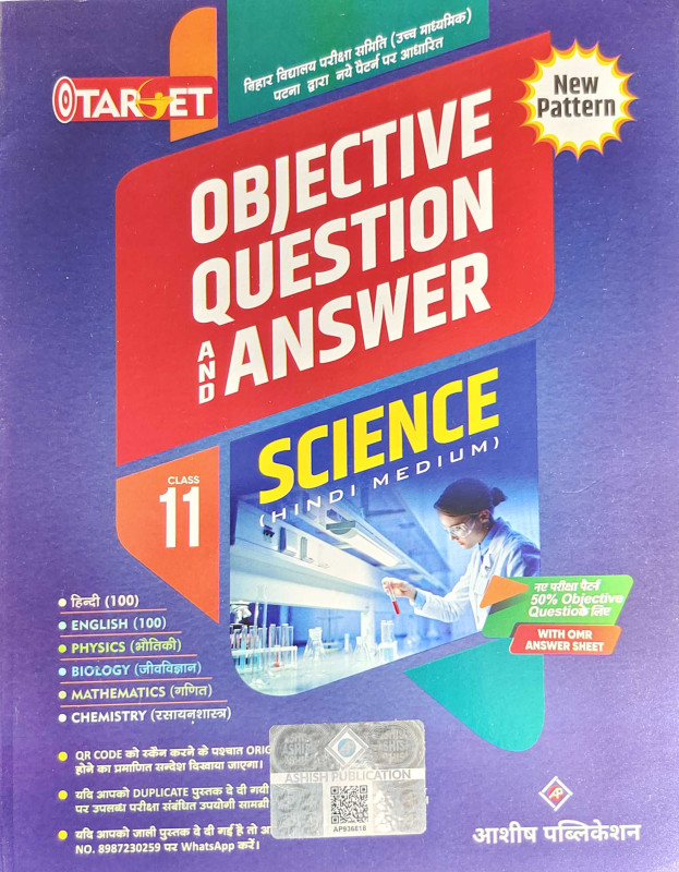 TARGET OBJECTIVE QUESTION AND ANSWER SCIENCE 11