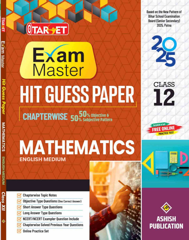 TARGET 12 GUESS PAPER MATHEMATICS IN ENGLISH MEDIUM 2025