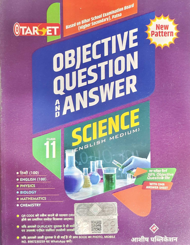 TARGET OBJECTIVE QUESTION AND ANSWER