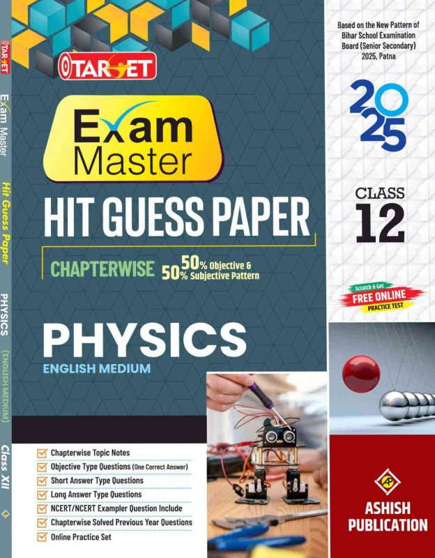TARGET 12 PHYSICS GUESS PAPER IN ENGLISH MEDIUM 2025