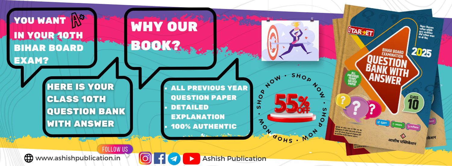 Ashish Publication promo
