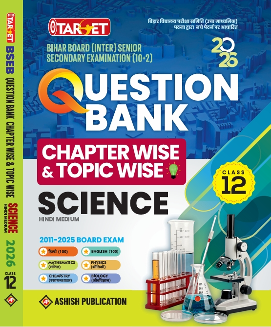 TARGET 12 SCIENCE QUESTION BANK CHAPTER WISE (HINDI MED.) 2026