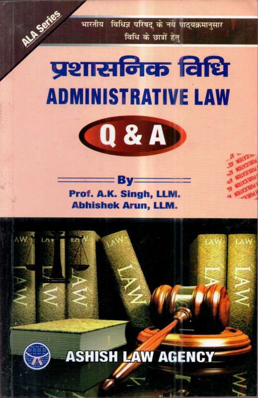 Law Book