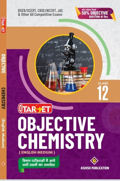 TARGET OBJECTIVE CHEMISTRY IN ENGLISH MEDIUM CLASS-12 2025