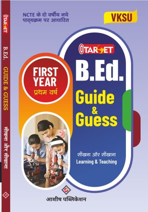 B.Ed Book
