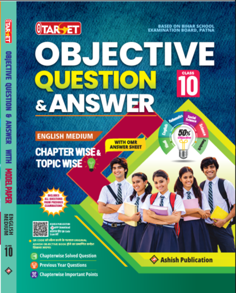 TARGET OBJECTIVE 10TH QUESTION & ANSWER WITH MODEL PAPER CHAPTERWISE&TOPICWISE (ENGLISH MEDIUM)