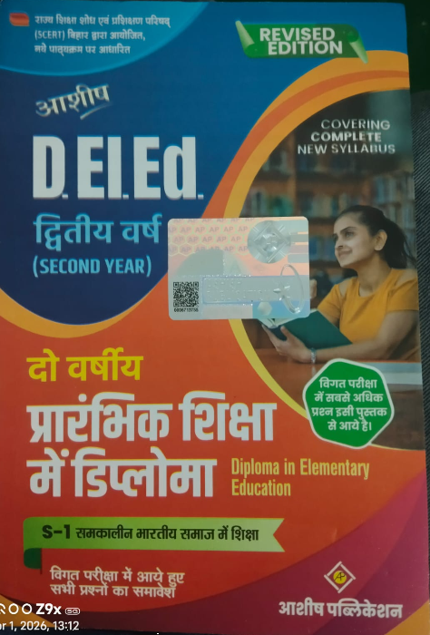 Aashish D.El.Ed Second Year Complete Combo Set (S1 to S8) | All Subjects | SCERT Bihar | Hindi Medium | Revised Edition | Diploma in Elementary Education Books