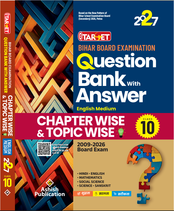 TARGET QUESTION BANK WITH ANSWER ENGLISH MEDIUM CHAPTERWISE & TOPICWISE-10
